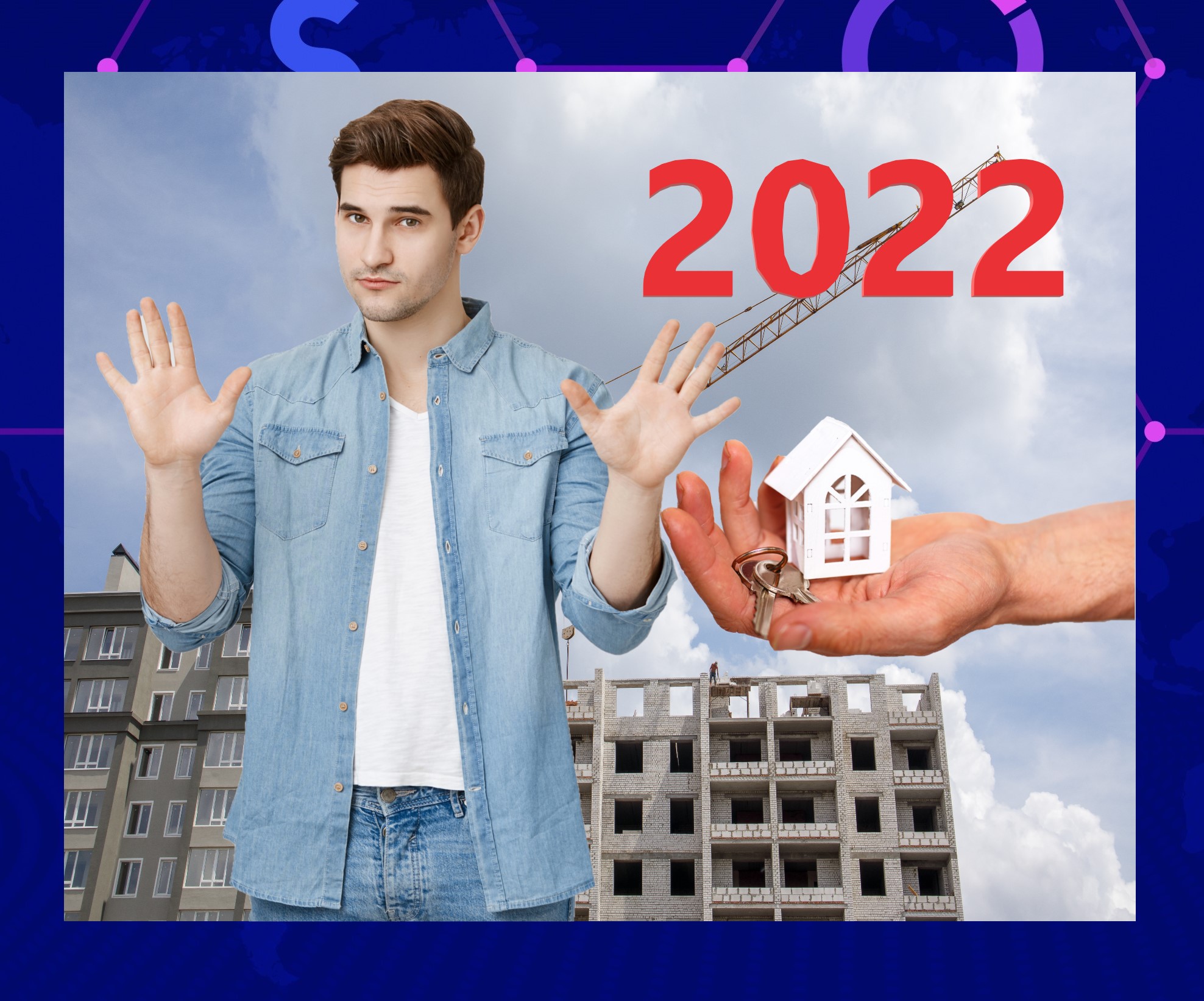 Кредиты 2022 году. Ставки по ипотеке. Ипотека в 2022 году. Ипотечная ставка в 2022. Ставки по кредитам.